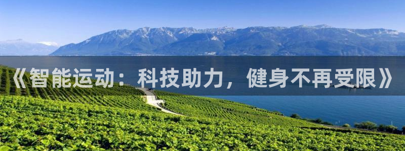 意昂体育4招商电话地址是多少