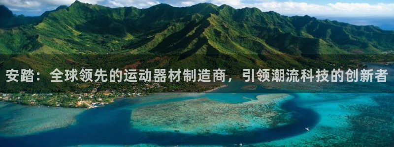 意昂体育4平台假的吗是真的吗吗