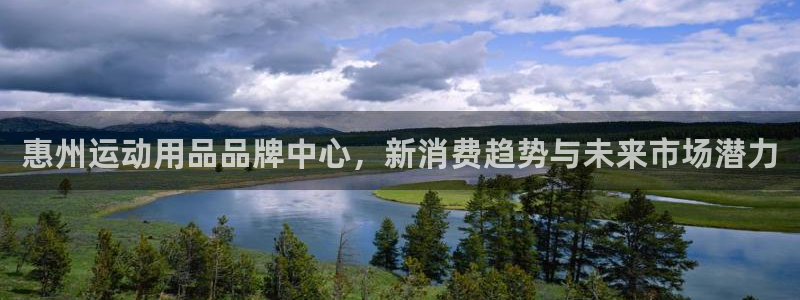 意昂4娱乐
