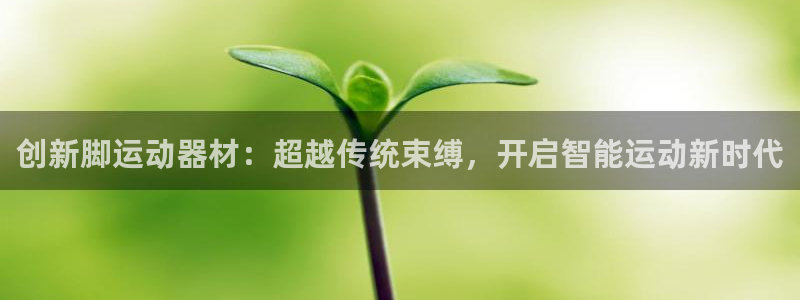 意昂体育4招商电话是多少号码