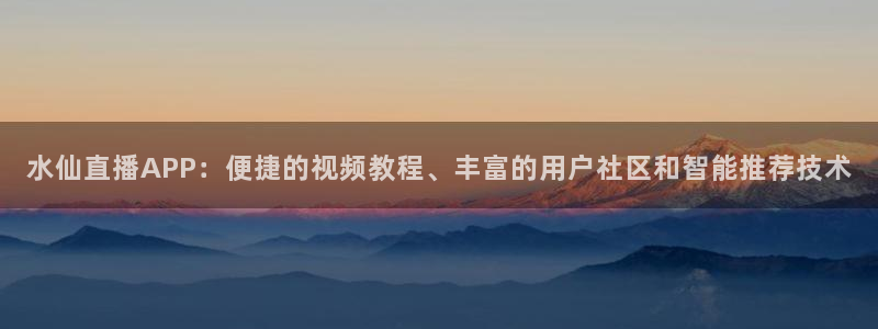 新闻图片